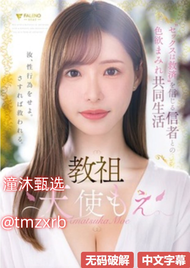 高潮插的我好爽再干噢在线欢看,S1ガールズコレクションシリーズ,免费完整版无删减