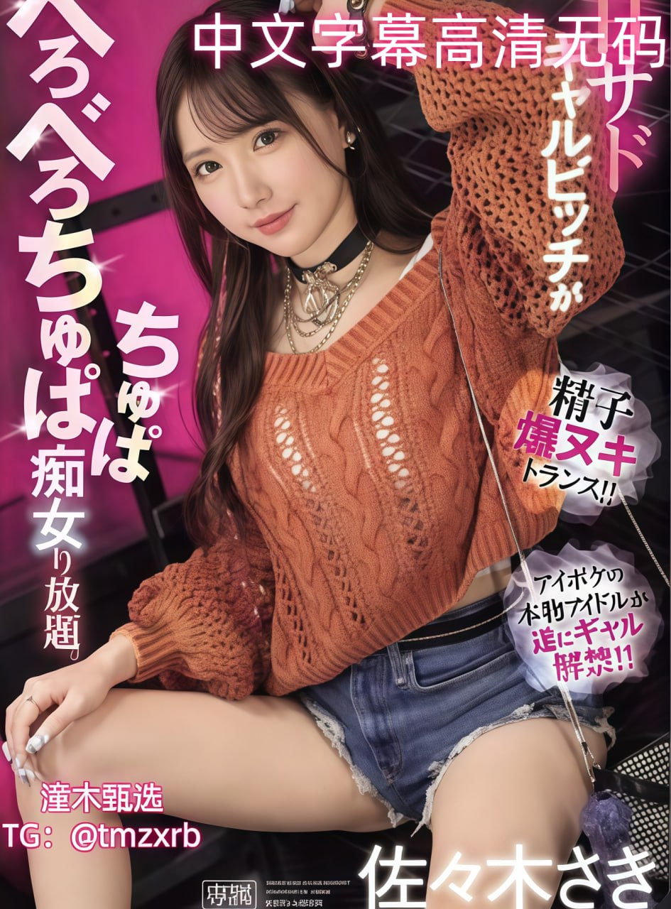 高清国产人妻XXXX精品HDメイリン モデルコレクション...