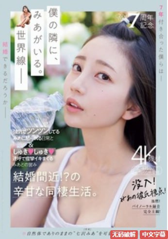 美空网露鲍私拍メイリン モデルコレクション メイ999...