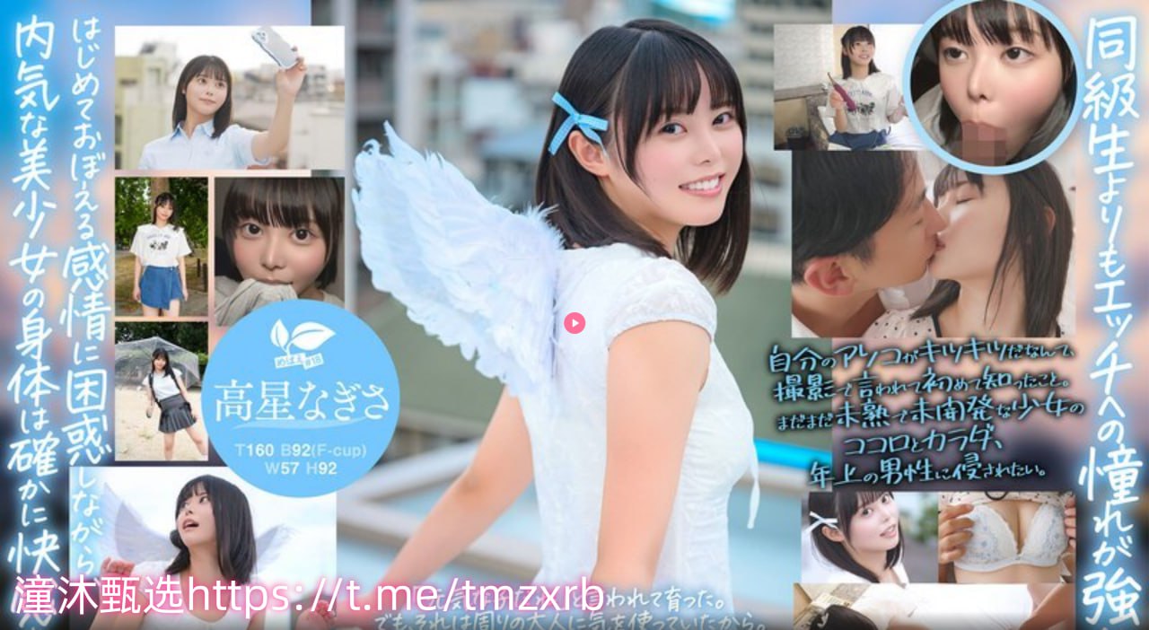 欧美噜噜噜噜,メイリン モデルコレクション メ,观看免费无删减完整版